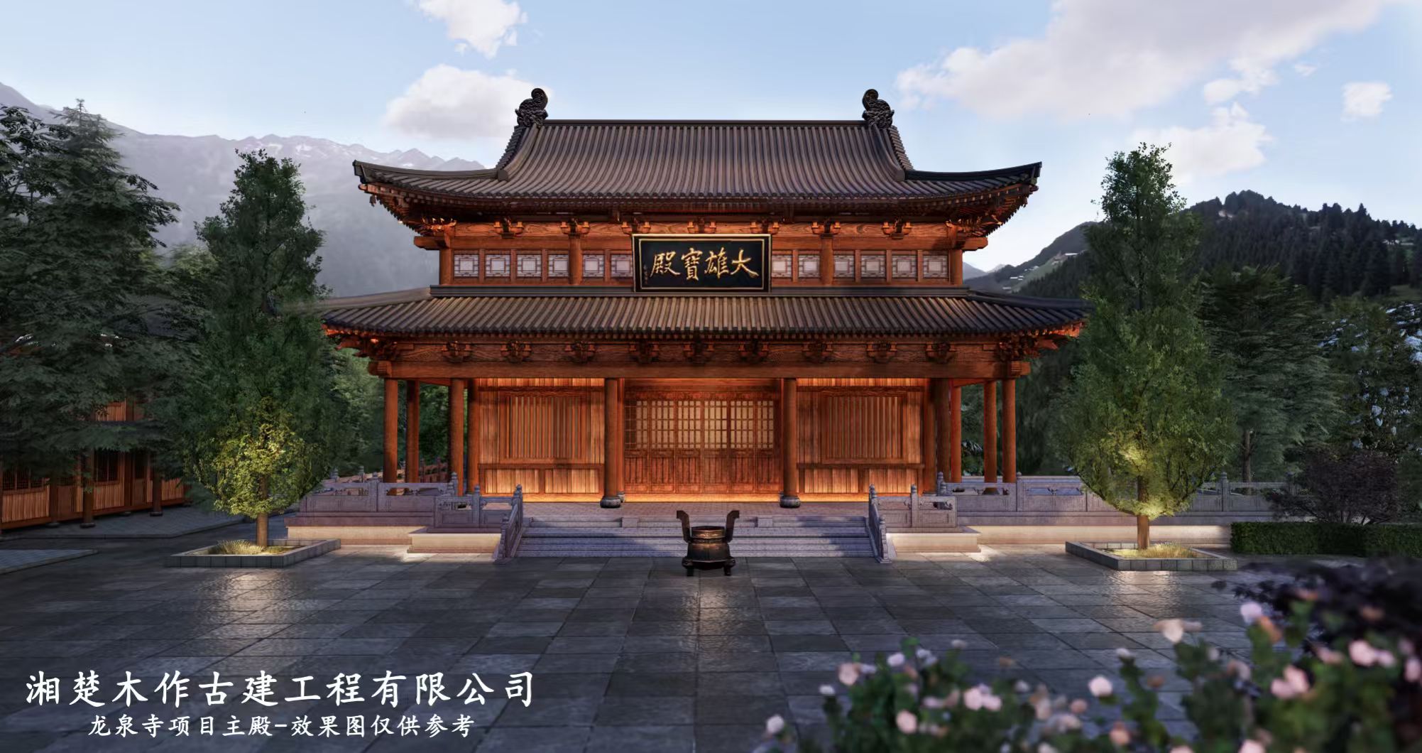 龙泉寺