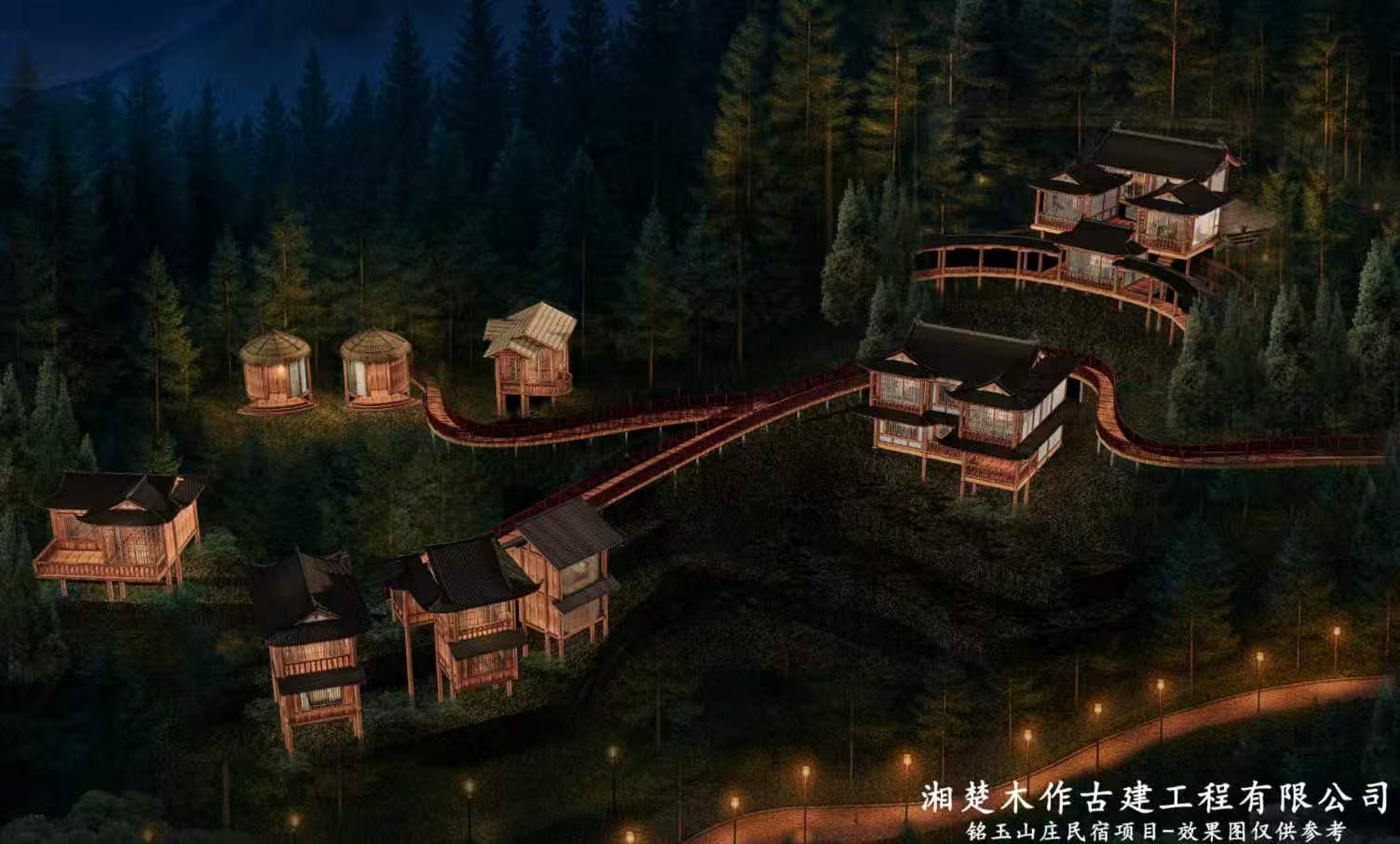 铭玉山庄民宿